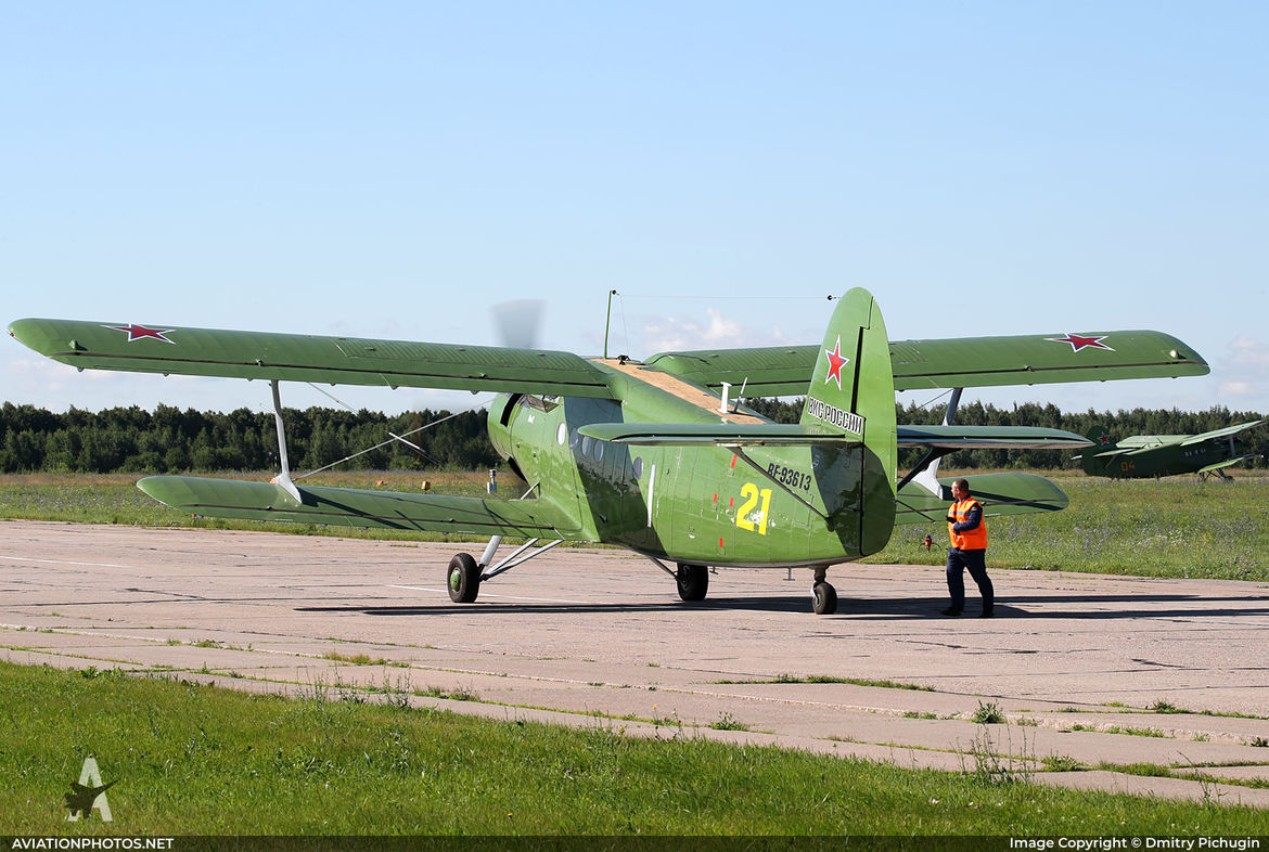 Ан-2 - ВВС России