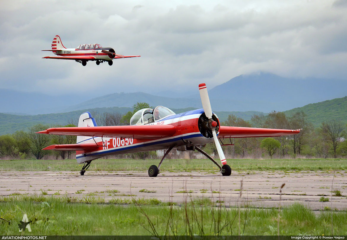 Як-55 - ДОСААФ