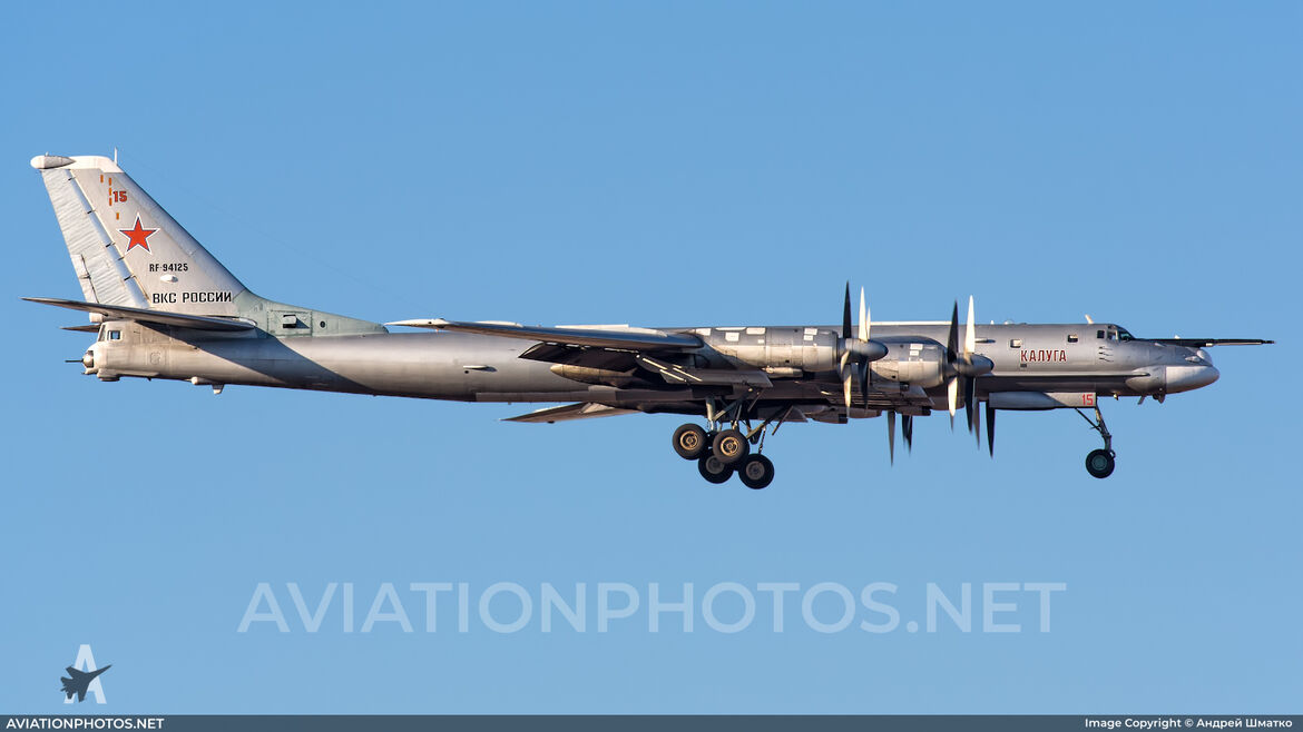 Ту-95МС